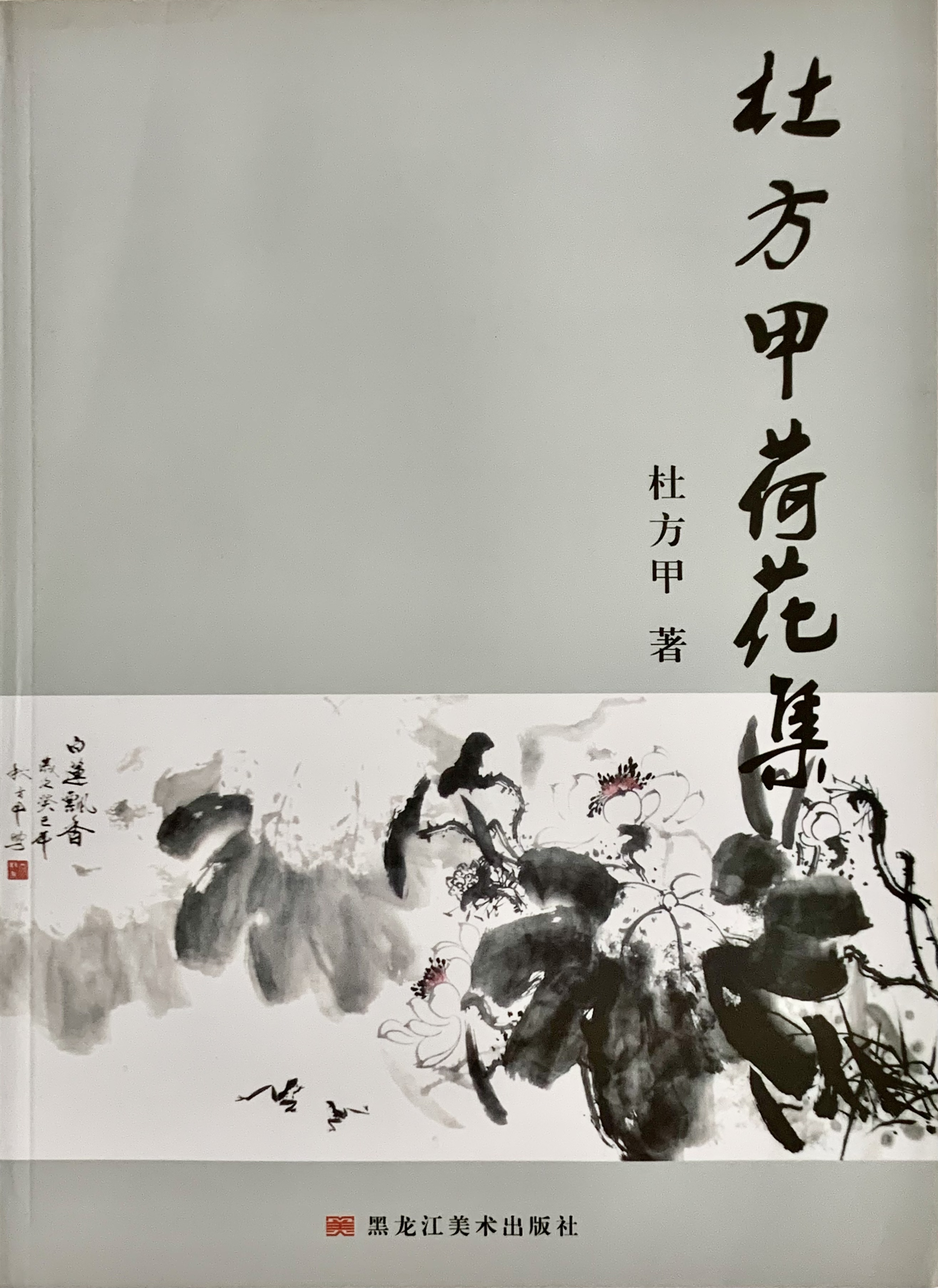 各类个人作品集系列