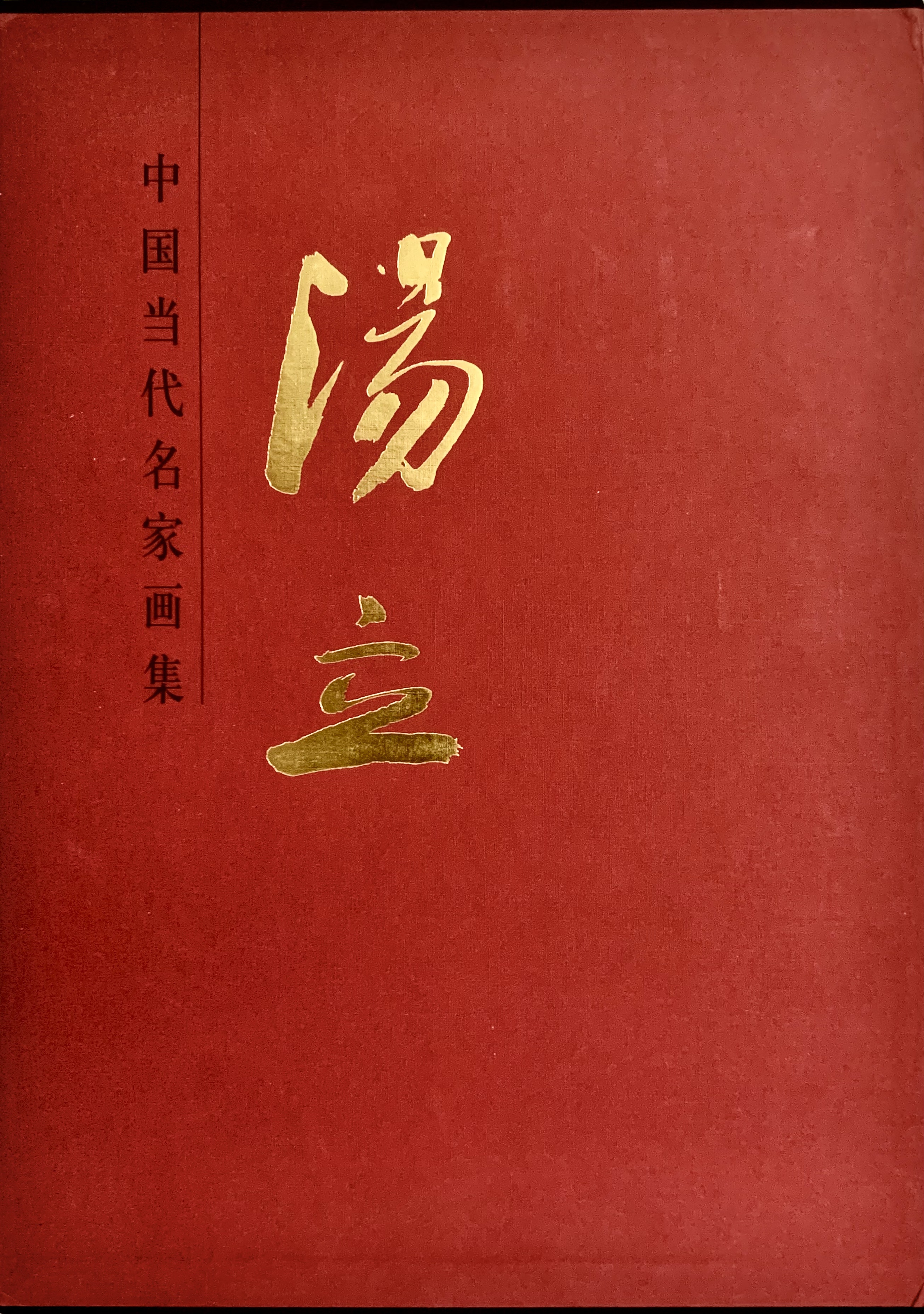 大红袍出版系列